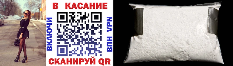 Купить наркоту Козловка Cocaine Alpha-PVP ТГК Конопля Меф мяу мяу Гашиш АМФ