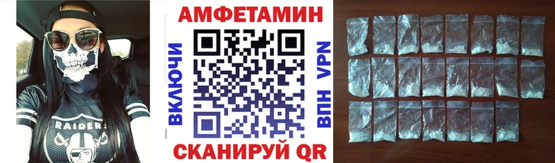 Амфетамин 97%  что такое   blacksprut ТОР  Козловка 