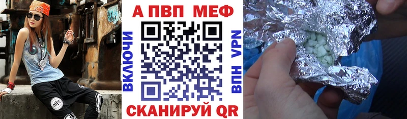 Alfa_PVP Crystall  МЕГА зеркало  Козловка 