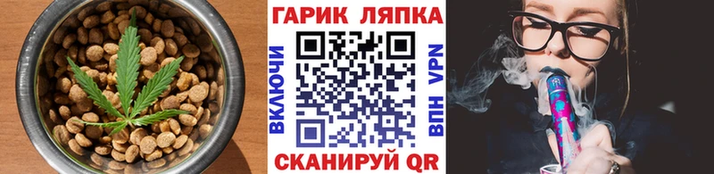 Печенье с ТГК марихуана  закладки  Козловка 
