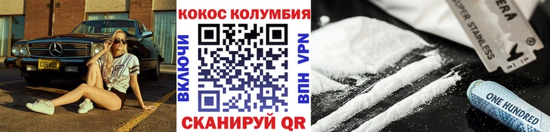 купить наркотики цена  Козловка  MEGA ссылка  Кокаин Колумбийский 