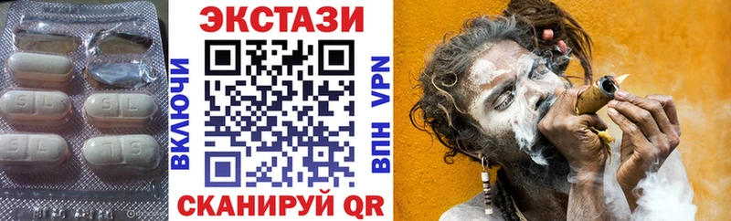 где можно купить Козловка Экстази круглые