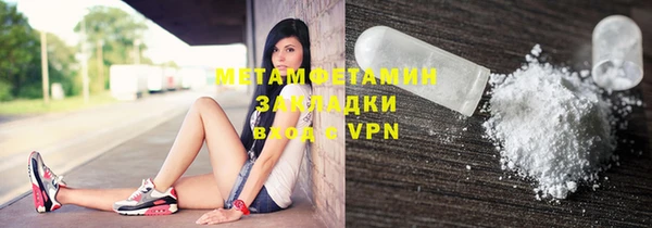 2c-b Вязники