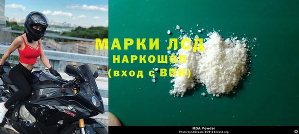 молекула духа Вязьма