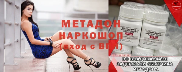 молекула духа Вязьма