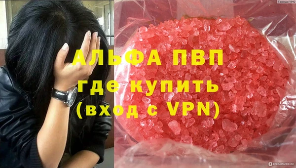прущая мука Вяземский