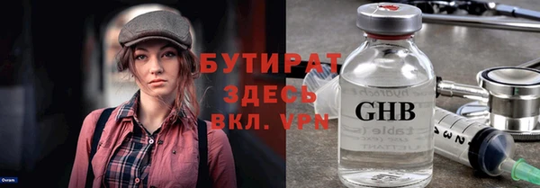 прущая мука Вяземский