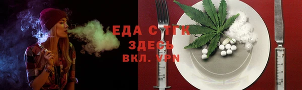 амф Волосово