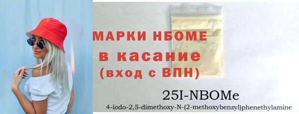 амф Волосово