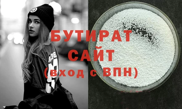2c-b Вязники