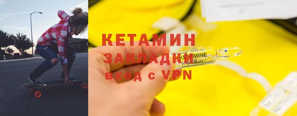 2c-b Вязники