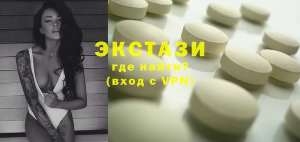 молекула духа Вязьма