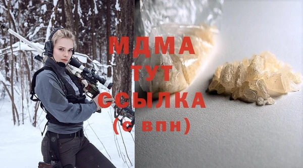 молекула духа Вязьма