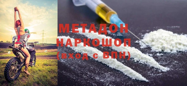 гашиш Володарск