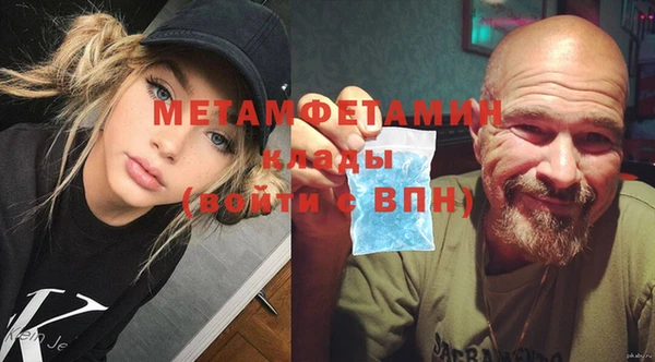 ГАЛЛЮЦИНОГЕННЫЕ ГРИБЫ Болохово