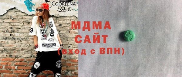 молекула духа Вязьма