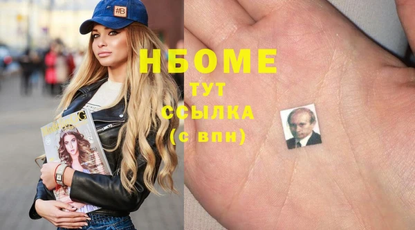 jwh Болотное