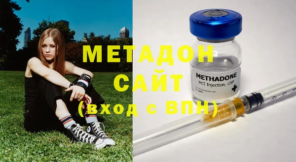 молекула духа Вязьма