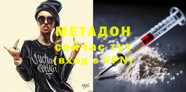 ГАЛЛЮЦИНОГЕННЫЕ ГРИБЫ Болохово
