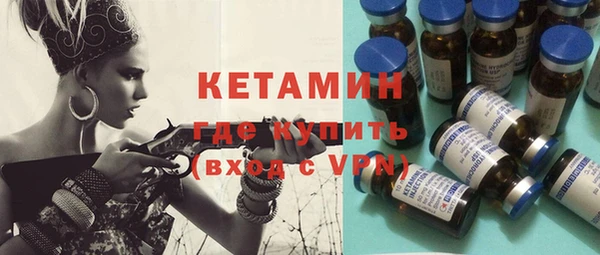 стаф Болхов