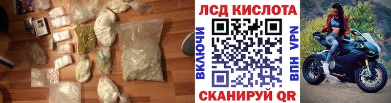 LSD-25 экстази ecstasy ОМГ ОМГ Козловка