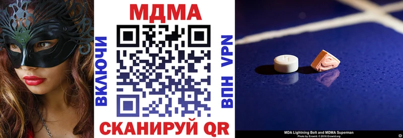 MDMA молли  Козловка 