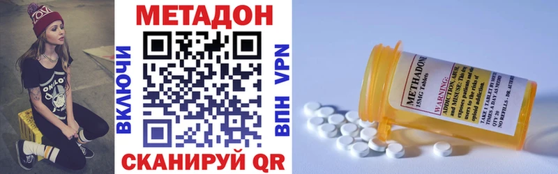 МЕТАДОН VHQ  Козловка 