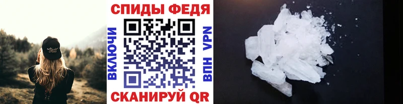 МЕГА зеркало  купить закладку  Козловка  Первитин Methamphetamine 