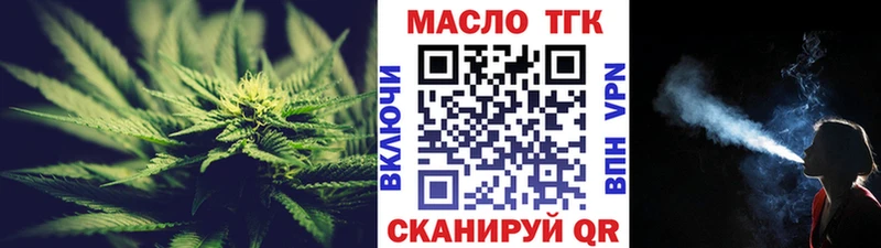 Дистиллят ТГК THC oil  Козловка 